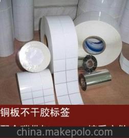打印纸45供应商、价格与批发市场一览及办公用胶带配套指南